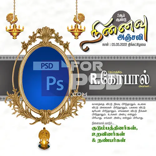 Image Preview